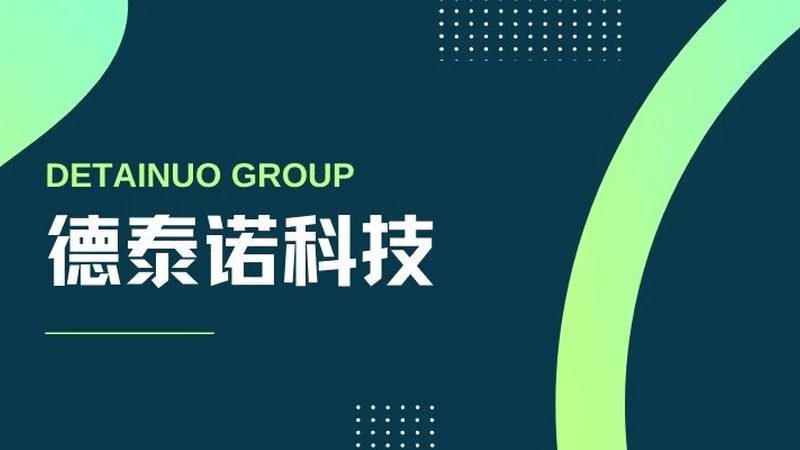 网站改版域名不变怎么保留权重