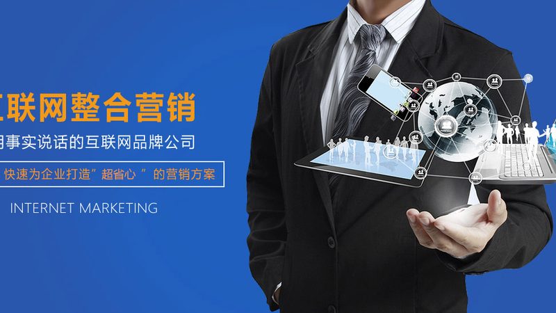 企业网站开发公司推荐