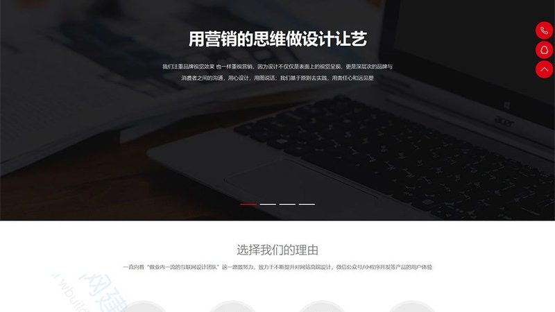 小程序网站建设：价格背后的考量因素