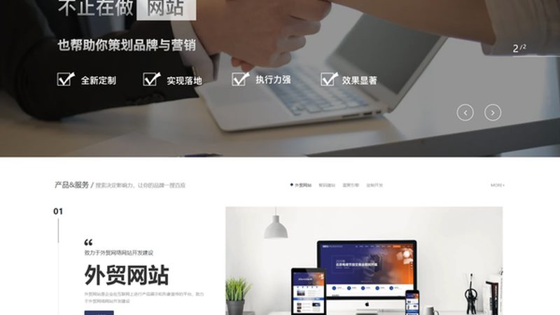 门户网站项目工期估算：关键因素与合理预期