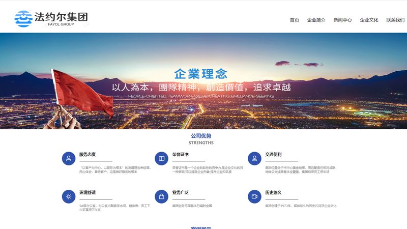 上海网站建设流程：揭秘从规划到上线的每一步