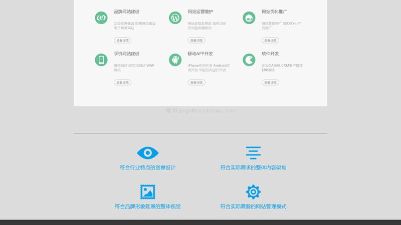 手机端响应式导航设计的五大关键要素**