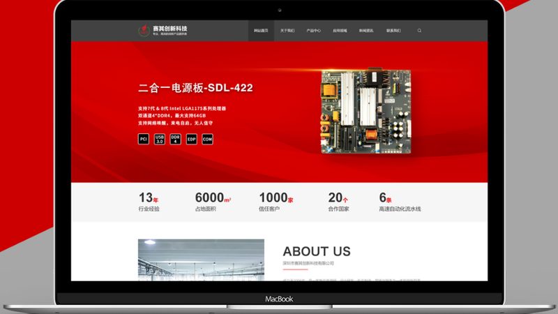网站托管方案主要分为以下几类：