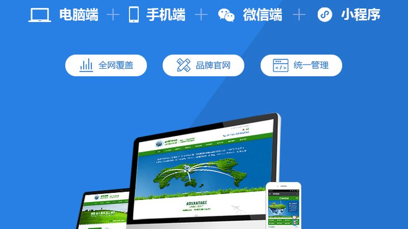 网站重做后浏览器兼容测试
