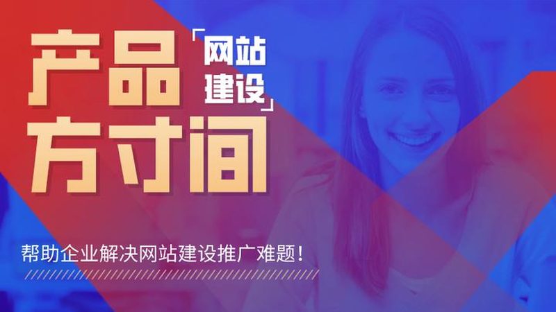 网页重做时图片分辨率定多少才不翻车