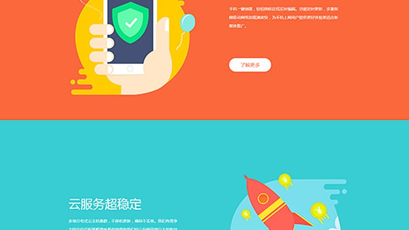 技术实力是衡量一家网站建设公司是否靠谱的重要标准。可以从以下几个方面进行评估：