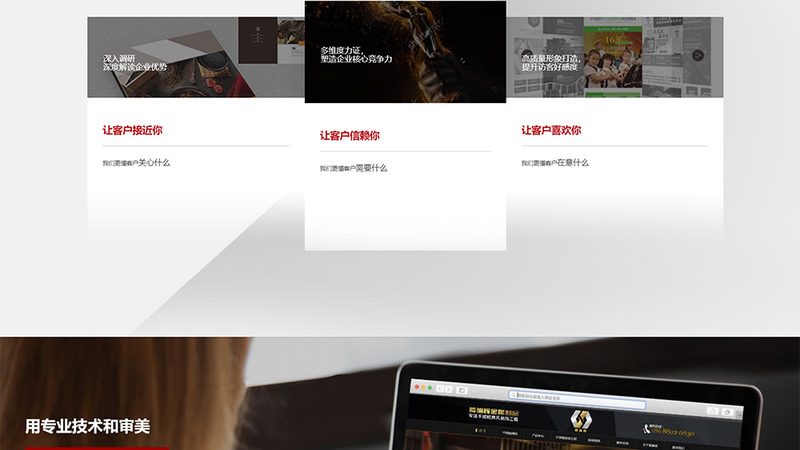 如何甄别网站建设服务商？四大关键指标助你明智选择
