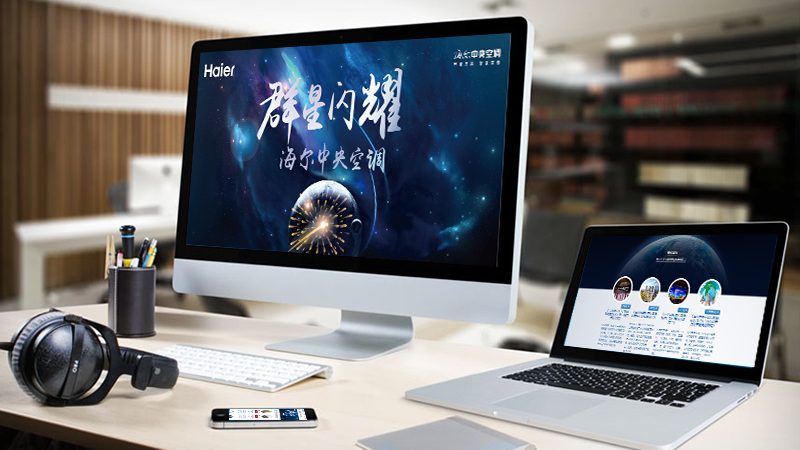 外贸网站建设按行业分类：揭秘不同行业的个性化需求