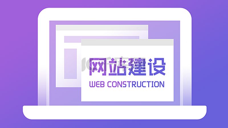如何甄别网站建设服务商？四大关键指标助你明智选择