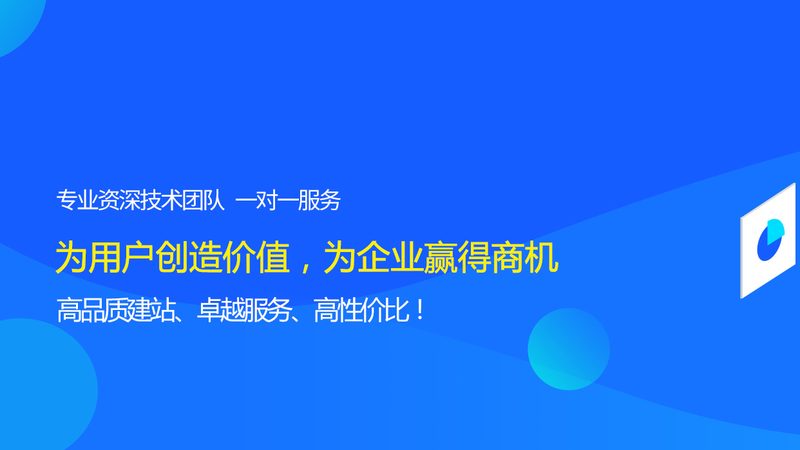 上海网站托管服务商对比：揭秘托管服务的五大关键要素