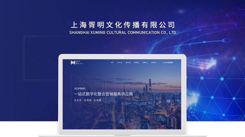 网站建设前期的准备工作，远比你想象的更关键