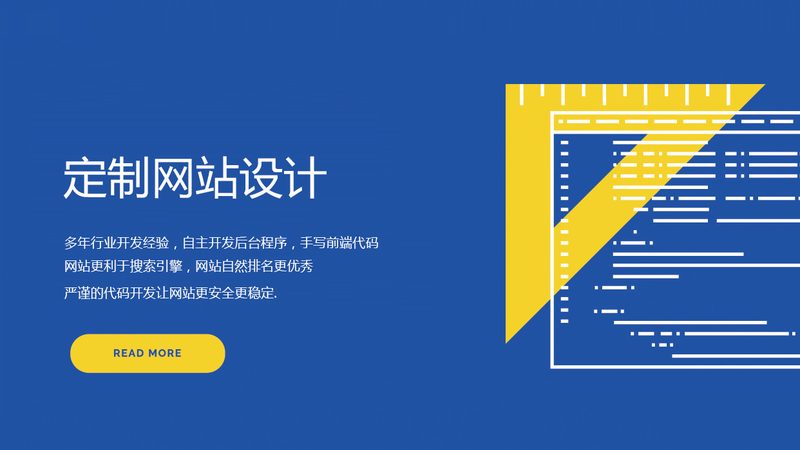 网站开发适合个人创业者吗