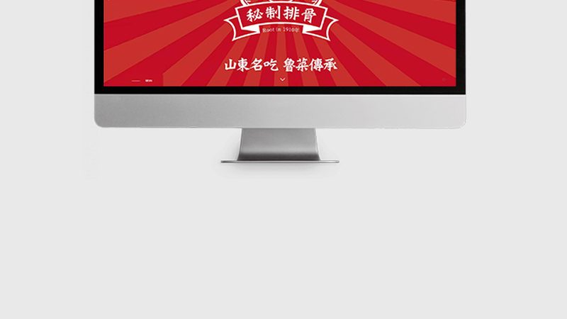 手机网站搭建，中小企业主的便捷之道**