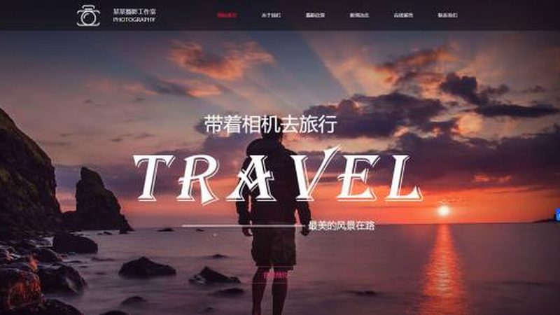 上海定制高端企业网站公司
