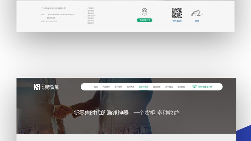 企业网站维护费用一年大概多少钱