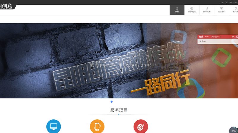网站改版外包，报价表背后的考量因素