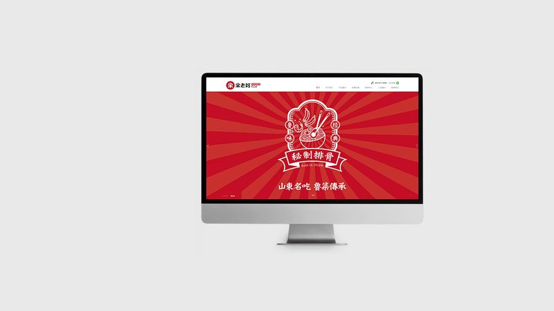 高端官网定制服务对比