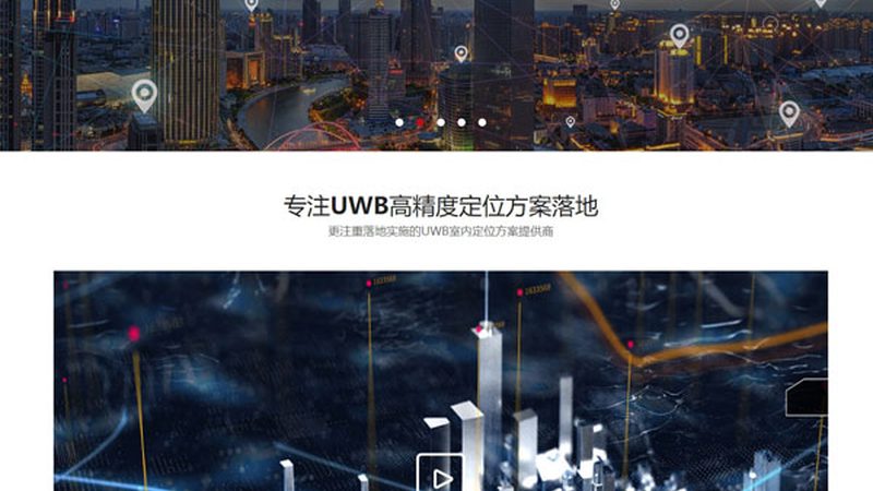 B2B网站页面加载速度优化：提升用户体验的关键策略