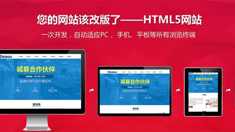 成都网页设计工作室注意事项：如何避免常见陷阱