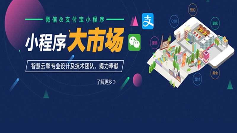 电商网站改版：如何把握趋势，提升用户体验