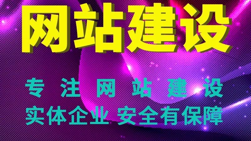 外贸网站建站报价明细表：揭秘外贸网站建设的成本构成
