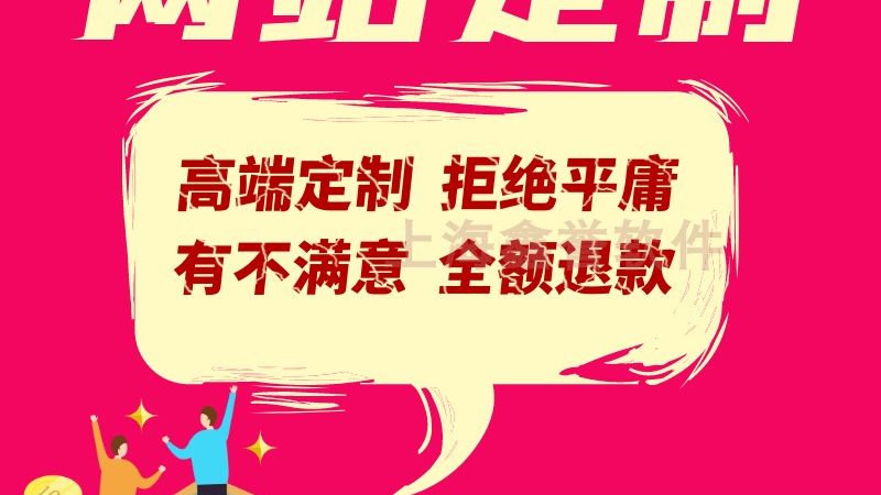 网站数据迁移，你不可不知的5大步骤