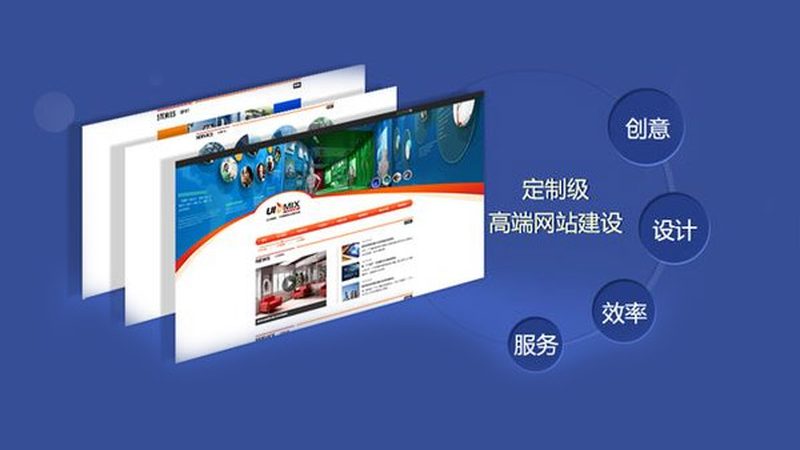 网站建设注意事项：揭秘中小企业建站避坑指南